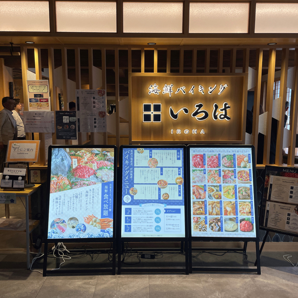 豊洲市場が超進化！市場の見学から食べ歩き&amp;足湯まで【千客万来】の全貌を徹底レポ | HugMug