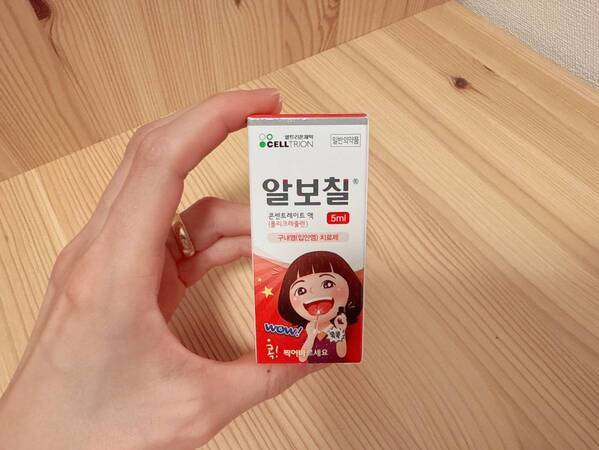 【韓国薬局】がアツい！ドラッグストアでは買えないおすすめ医薬品＆美容アイテム5選 | HugMug