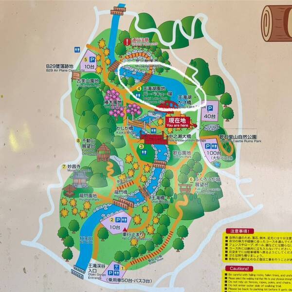 無料の天然プール！【王滝渓谷】超穴場川遊びスポットにBBQエリアも | HugMug