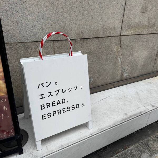 大正時代の銀行をリノベ！一度は行きたい「パンとエスプレッソと堺筋倶楽部」 | HugMug