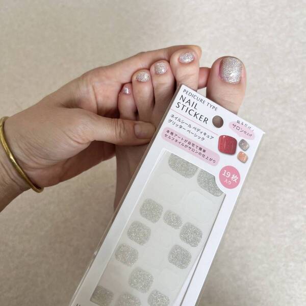 19枚100円！？【セリア】ネイルシールが安くてデザイン豊富！自宅で簡単セルフネイル | HugMug