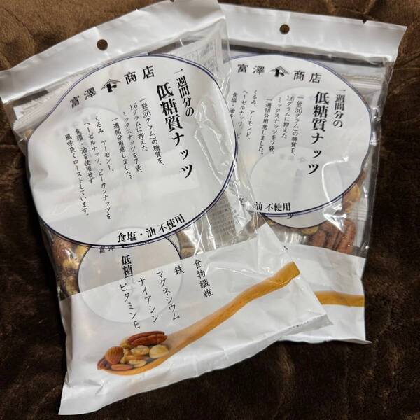 小腹が空いた時のお助けおやつ！罪悪感0な【富澤商店】低糖質ナッツ | HugMug