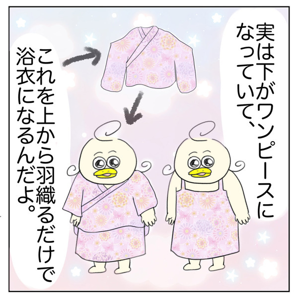 「子も大満足♡便利すぎる浴衣をGET！」Aやんのしゃかりき育児珍道中 vol.29 | HugMug