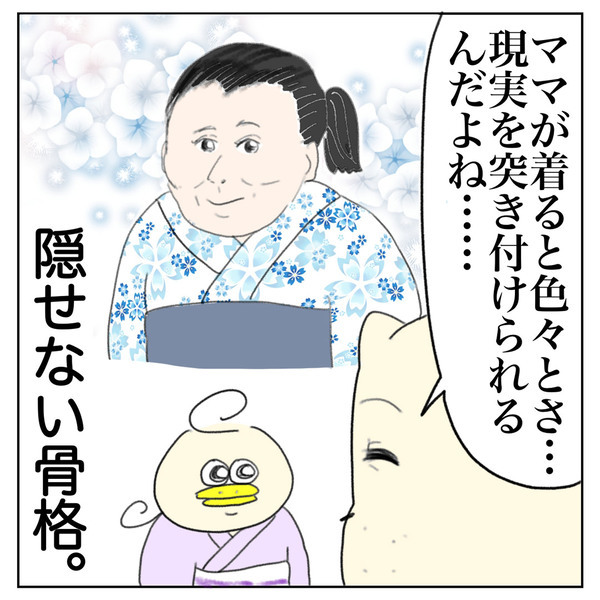 「子も大満足♡便利すぎる浴衣をGET！」Aやんのしゃかりき育児珍道中 vol.29 | HugMug