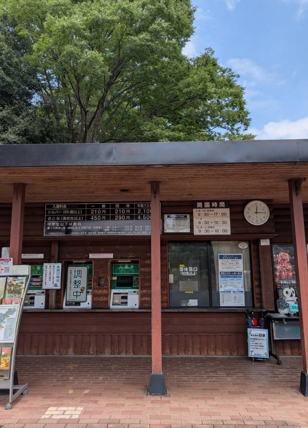 【埼玉・森林公園】じゃぶじゃぶ池×50種の遊具で外遊びDAY！ | HugMug