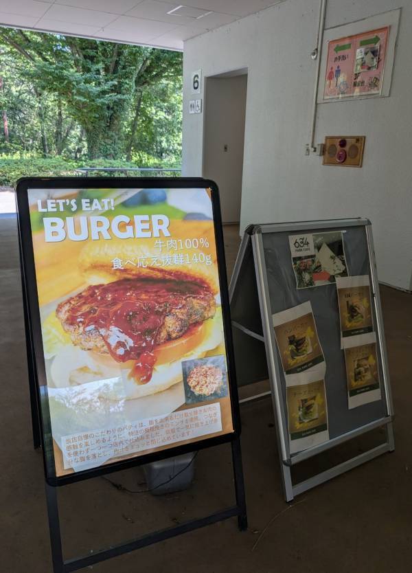 【埼玉・森林公園】じゃぶじゃぶ池×50種の遊具で外遊びDAY！ | HugMug