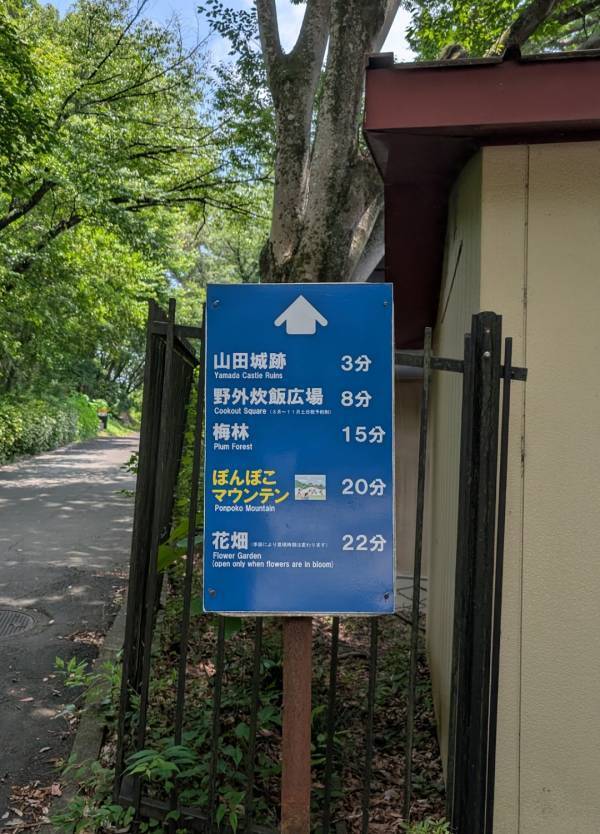 【埼玉・森林公園】じゃぶじゃぶ池×50種の遊具で外遊びDAY！ | HugMug