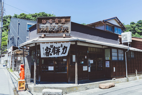 プチ旅におすすめ！親子で行く電車さんぽ【江ノ電編】 | HugMug
