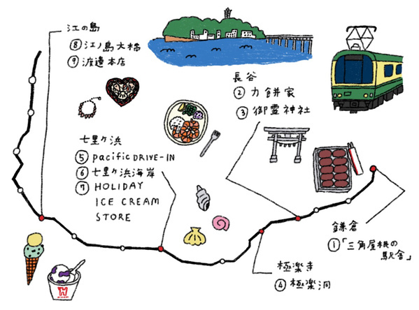 プチ旅におすすめ！親子で行く電車さんぽ【江ノ電編】 | HugMug