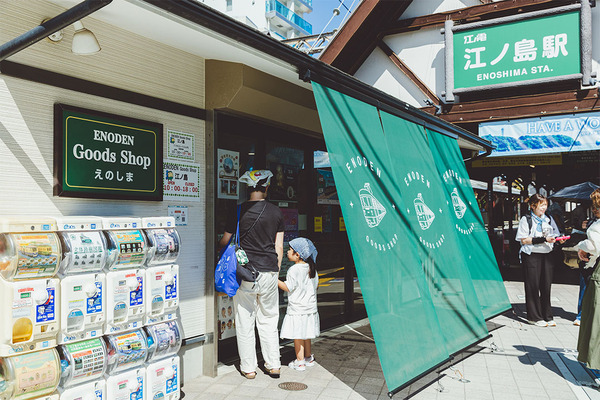 プチ旅におすすめ！親子で行く電車さんぽ【江ノ電編】 | HugMug