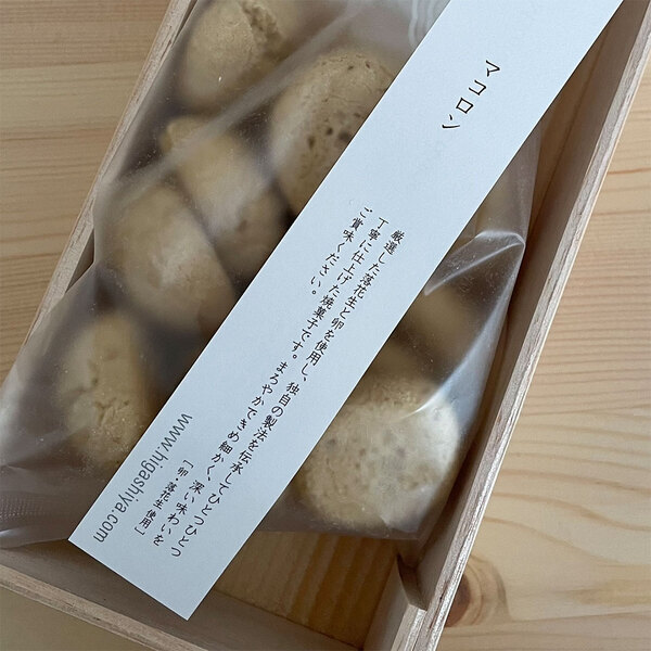 ママ編集部員が買ってよかったものVOL.12【手土産11選】オンライン＆東京駅で買える！ | HugMug