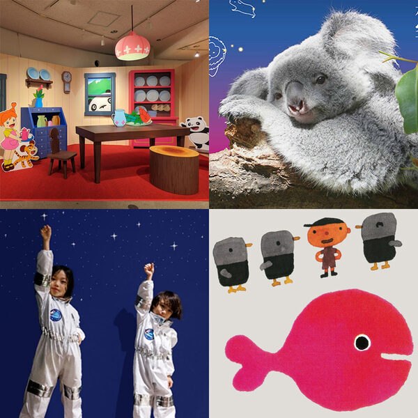 8月に行きたい遊び場＆イベント13選【関東】 | HugMug