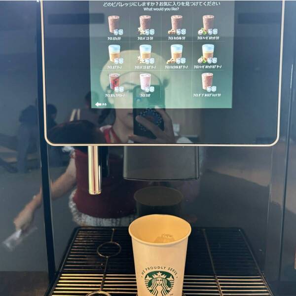 【未就学児無料】スタバ飲み放題！？「SKY PLAZA IBASHO」が子連れにおすすめすぎる！ | HugMug