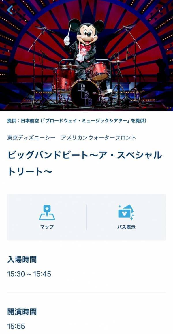 真夏の子連れ【TDS】攻略法！終了間近BBB・新ショー体験レポ&amp;暑さ対策グッズ紹介 | HugMug