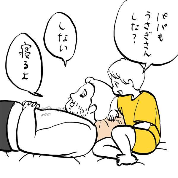 「まだ寝たくない…！3歳児が見せた迫真の演技」フランス人パパ・ガイックと子育て Vol.41 | HugMug