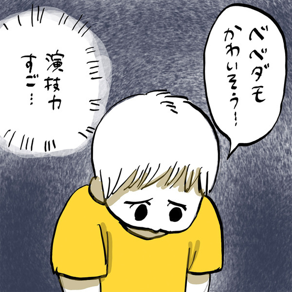 「まだ寝たくない…！3歳児が見せた迫真の演技」フランス人パパ・ガイックと子育て Vol.41 | HugMug