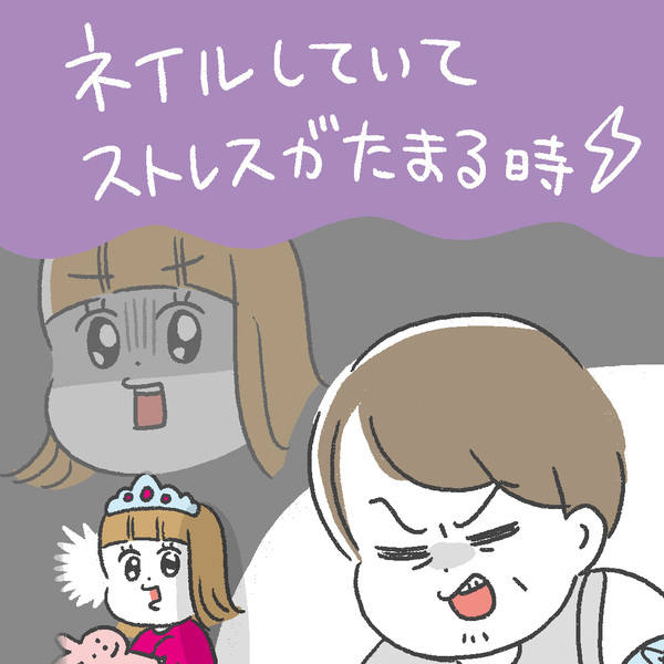 子育てママのセルフネイル事情！ ジェルネイルの意外な困りごととは？ | HugMug