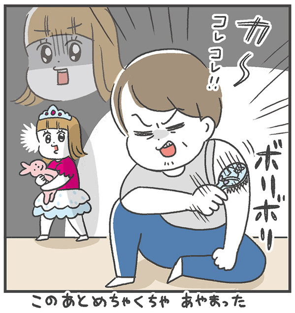 子育てママのセルフネイル事情！ ジェルネイルの意外な困りごととは？ | HugMug