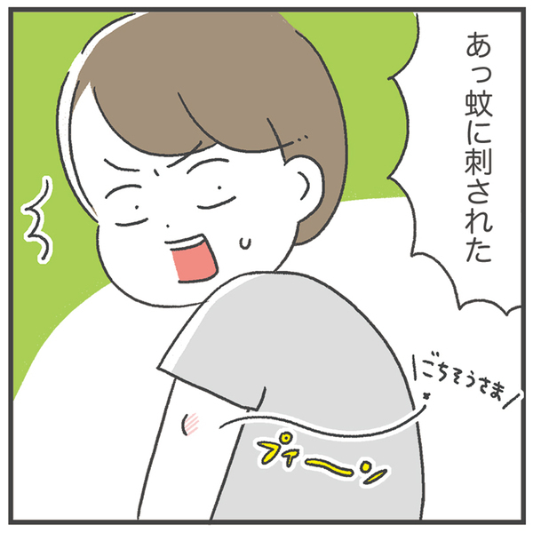 子育てママのセルフネイル事情！ ジェルネイルの意外な困りごととは？ | HugMug