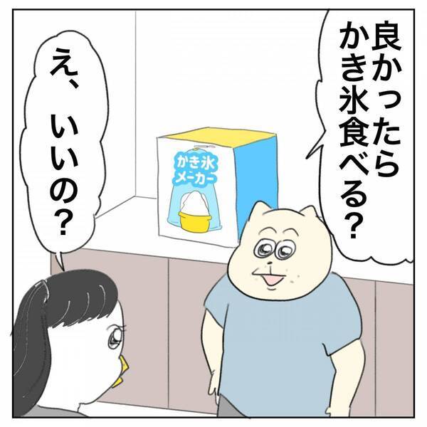 「子どものテンションが急降下！？かき氷の落とし穴」Aやんのしゃかりき育児珍道中 vol.30 | HugMug