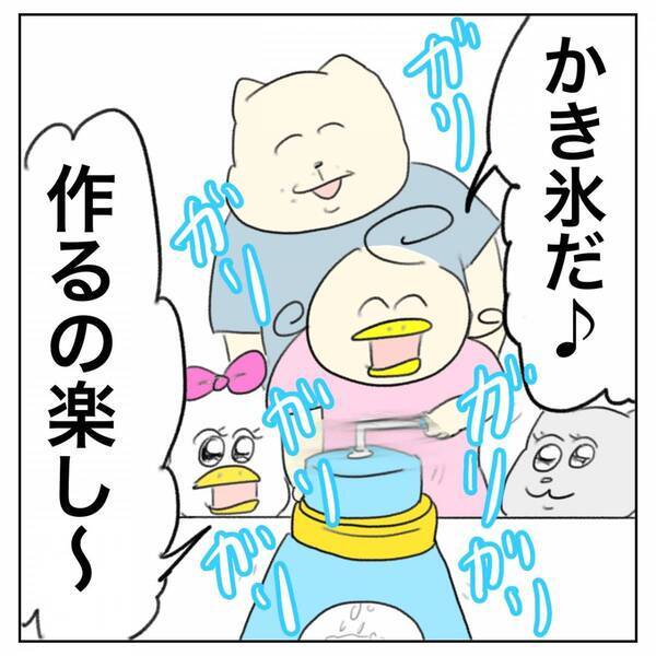 「子どものテンションが急降下！？かき氷の落とし穴」Aやんのしゃかりき育児珍道中 vol.30 | HugMug
