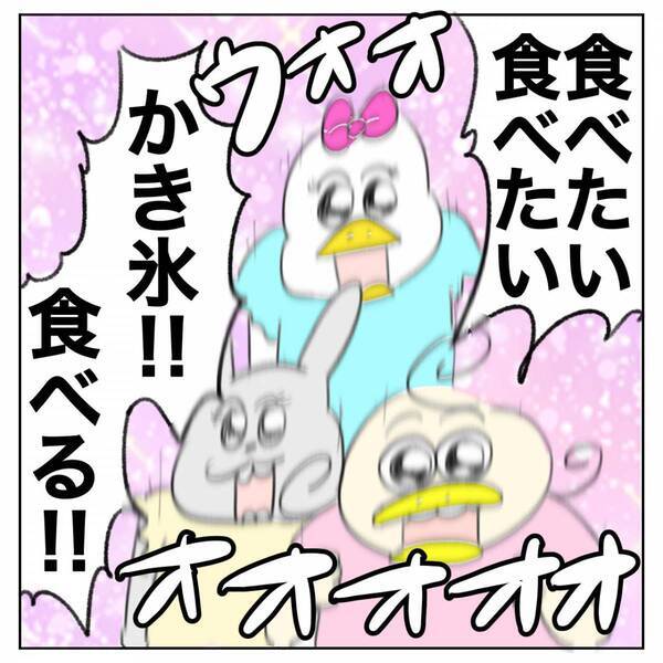 「子どものテンションが急降下！？かき氷の落とし穴」Aやんのしゃかりき育児珍道中 vol.30 | HugMug