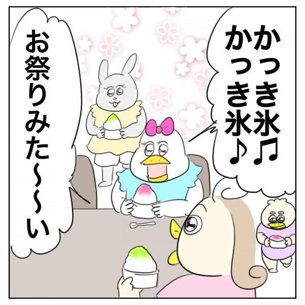 「子どものテンションが急降下！？かき氷の落とし穴」Aやんのしゃかりき育児珍道中 vol.30 | HugMug