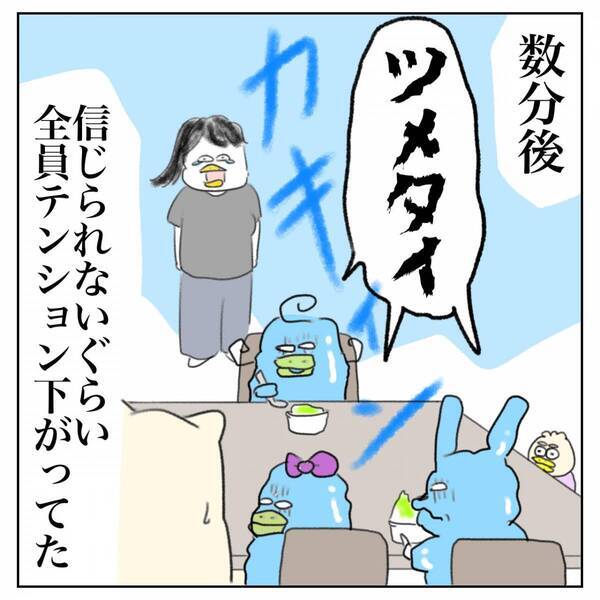 「子どものテンションが急降下！？かき氷の落とし穴」Aやんのしゃかりき育児珍道中 vol.30 | HugMug
