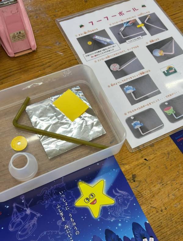 【入場料無料】ぐんまこどもの国は子連れ神スポット！科学館やプラネタリウム、遊具など多数 | HugMug