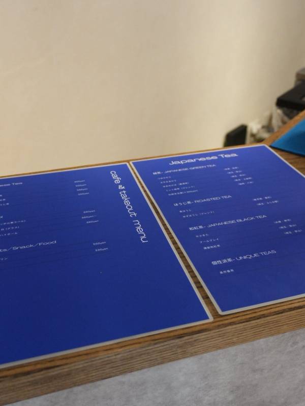 屋上にドッグランあり！ベビーカーOK！日本茶カフェ【青寂-SEISEKI-】レポ | HugMug