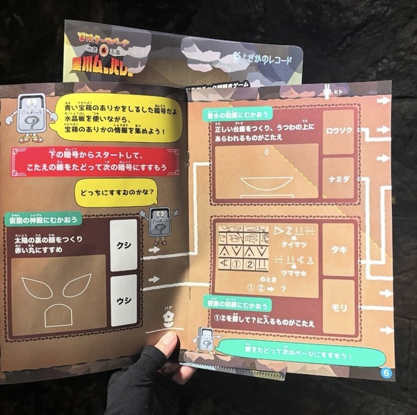 洞窟内は真夏でも17℃！【地底王国 美川ムーバレー】で謎解き冒険＆宝石探し体験 | HugMug