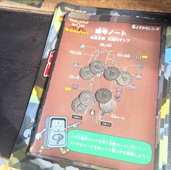 洞窟内は真夏でも17℃！【地底王国 美川ムーバレー】で謎解き冒険＆宝石探し体験 | HugMug