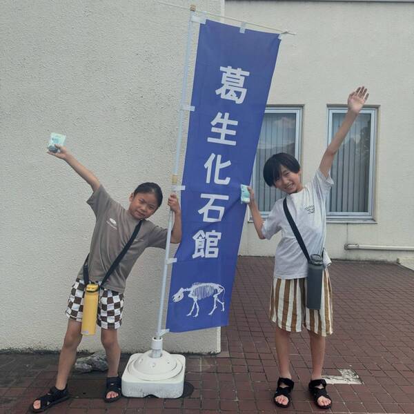 【入場無料】化石や剥製に触れる博物館！栃木の穴場スポット「葛生化石館」 | HugMug