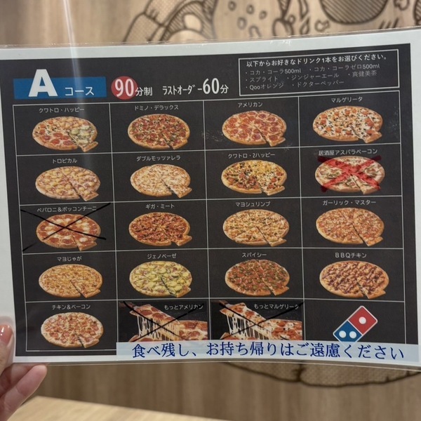 ドミノピザに食べ放題あるの知ってる！？【未就学児無料】プランなど利用方法レポ | HugMug