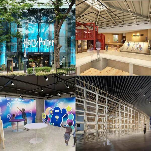 9月に行きたい遊び場＆イベント12選【関東】 | HugMug