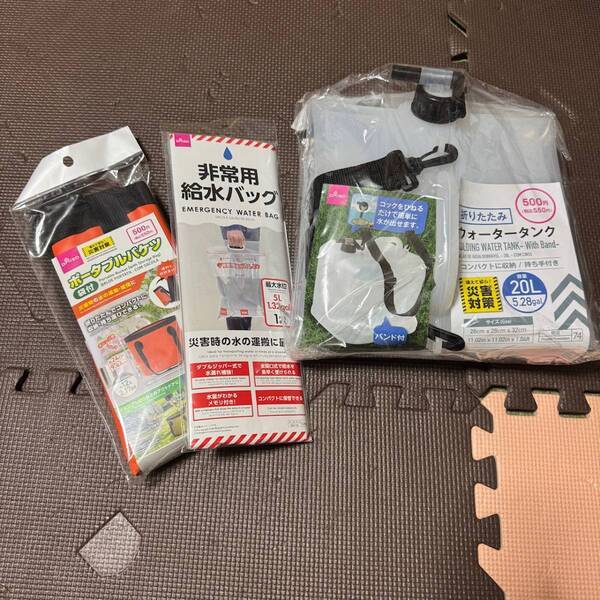 これ全部ダイソー！？【防災グッズ】自宅用＆外出用をまとめてチェック | HugMug