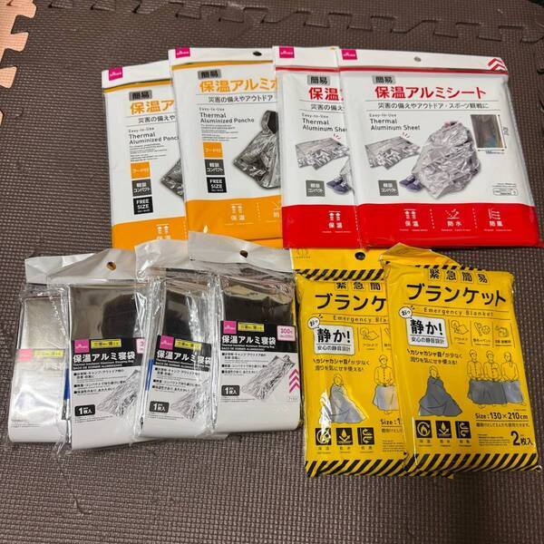 これ全部ダイソー！？【防災グッズ】自宅用＆外出用をまとめてチェック | HugMug