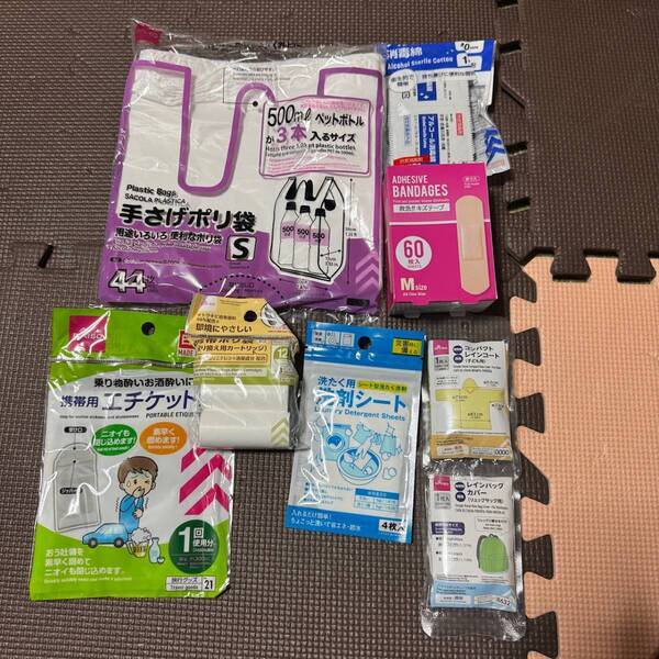 これ全部ダイソー！？【防災グッズ】自宅用＆外出用をまとめてチェック | HugMug