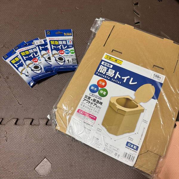 これ全部ダイソー！？【防災グッズ】自宅用＆外出用をまとめてチェック | HugMug