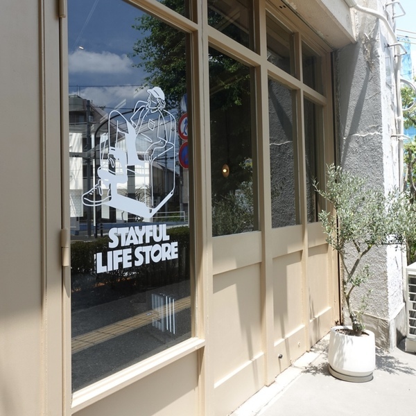 【吉祥寺】子連れに優しいカフェ「STAYFUL LIFE STORE」小上がり&amp;おむつ替え台でママも安心 | HugMug