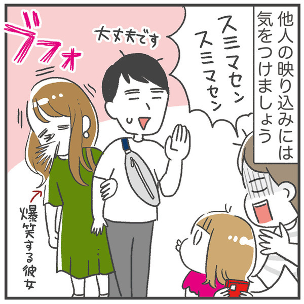 娘と外出先でフィルター遊び……思わぬハプニングに注意！ | HugMug