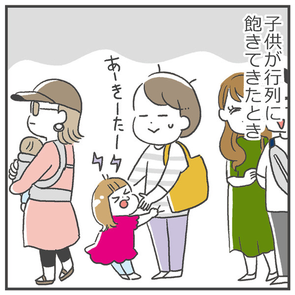 娘と外出先でフィルター遊び……思わぬハプニングに注意！ | HugMug