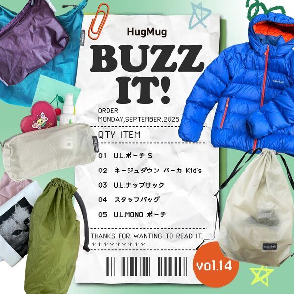 ママ編集部員が買ってよかったものVOL.14【モンベルのアイテム9選】 | HugMug