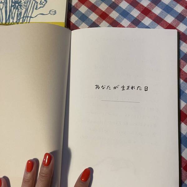 子の成長記録は『20years of memories』がおすすめ！チェキ貼り付けでかけがえのない1冊に | HugMug