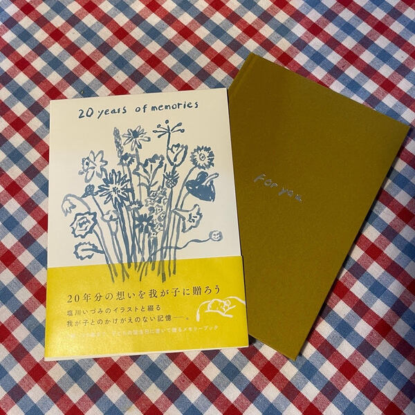 子の成長記録は『20years of memories』がおすすめ！チェキ貼り付けでかけがえのない1冊に | HugMug