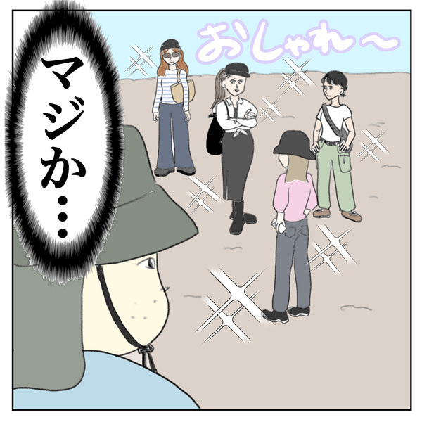 「芋掘り遠足、ママの服装にご用心！」Aやんのしゃかりき育児珍道中 vol.31 | HugMug