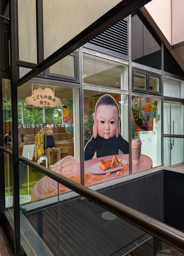 【2025最新】都内で子どもと行きたい！ 体験型SDGs施設「ITOCHU」の全貌を徹底レポ | HugMug