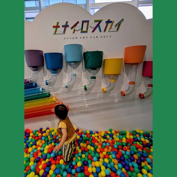 【2025最新】都内で子どもと行きたい！ 体験型SDGs施設「ITOCHU」の全貌を徹底レポ | HugMug