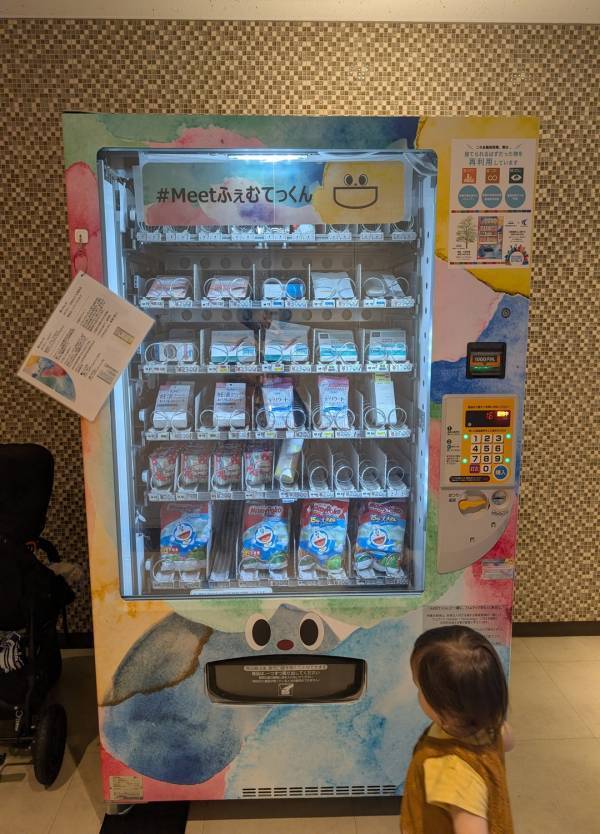 【2025最新】都内で子どもと行きたい！ 体験型SDGs施設「ITOCHU」の全貌を徹底レポ | HugMug