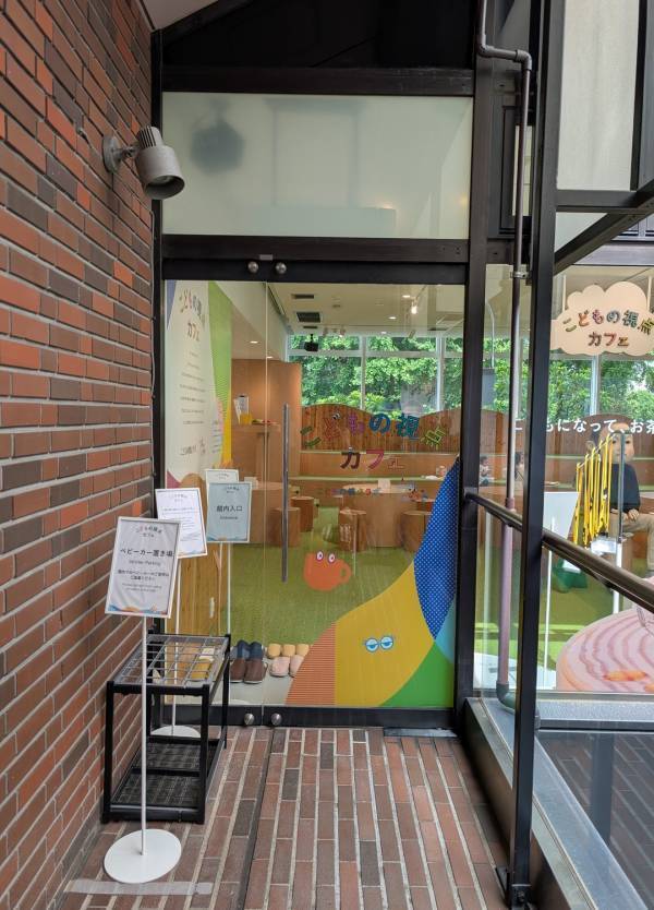 【2025最新】都内で子どもと行きたい！ 体験型SDGs施設「ITOCHU」の全貌を徹底レポ | HugMug